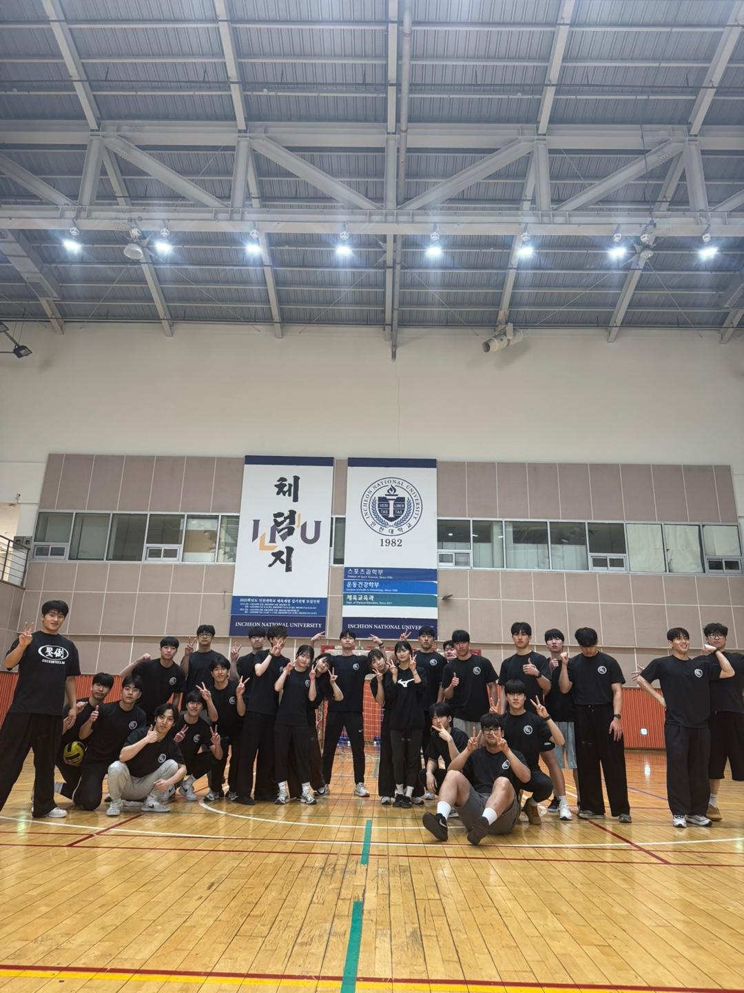 2025 체육대회 대표이미지